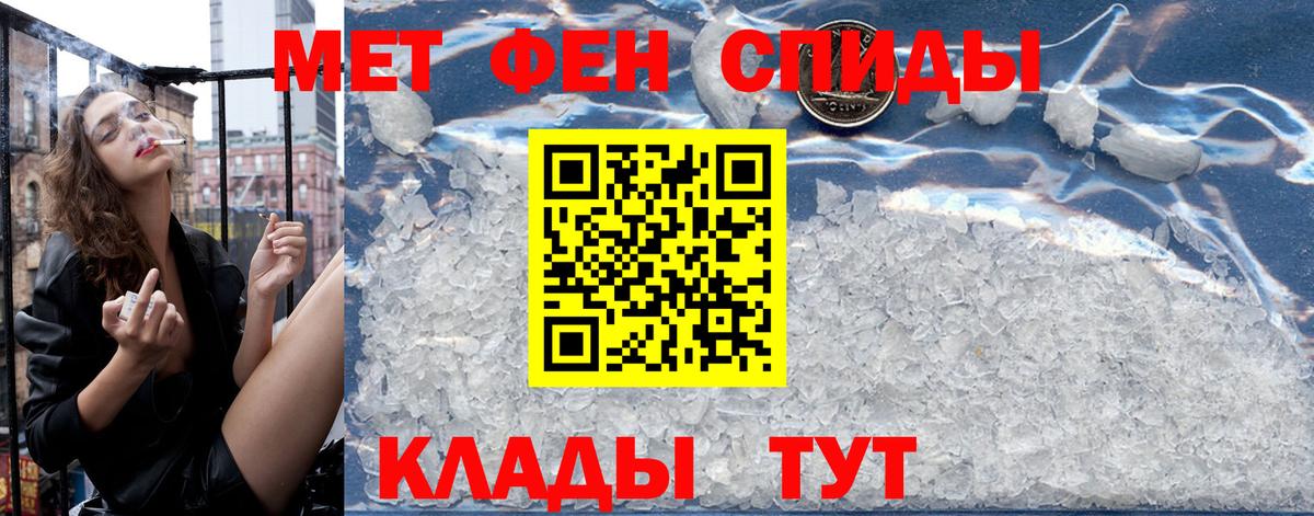 Амфетамин Розовый Новый Уренгой
