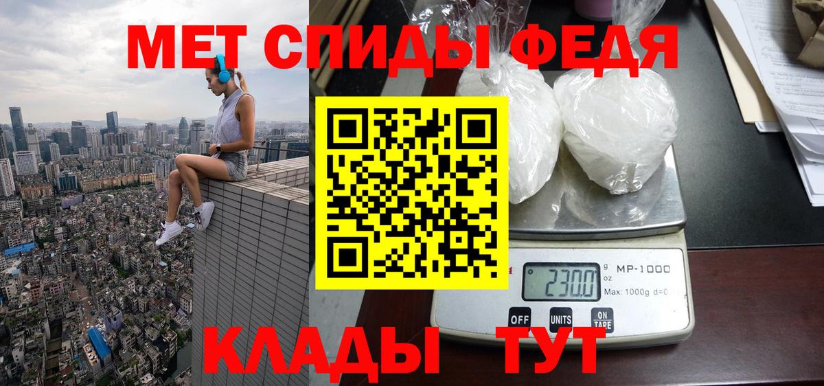 АМФЕТАМИН  Амфетамин VHQ  Вход с VPN  Новый Уренгой 