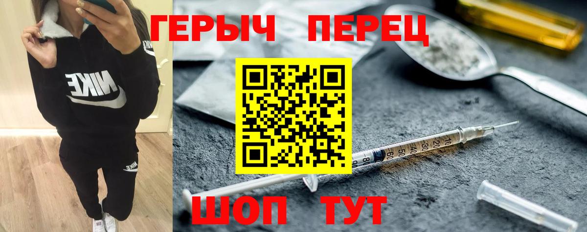 Героин афганец Новый Уренгой