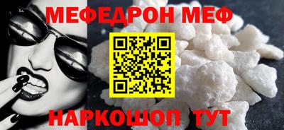 молекула духа Иваново