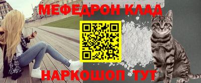 прущий лед Ижевск