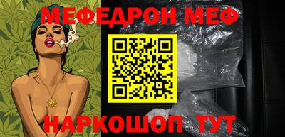 молекула духа Иваново