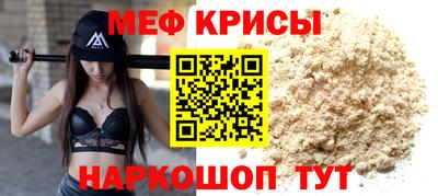 молекула духа Иваново
