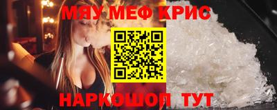 молекула духа Иваново