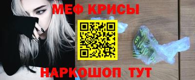 прущий лед Ижевск