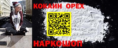 прущий лед Ижевск