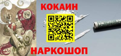 прущий лед Ижевск