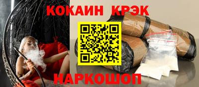 мефедрон мука Ивантеевка