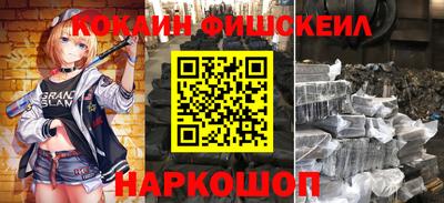мефедрон мука Ивантеевка