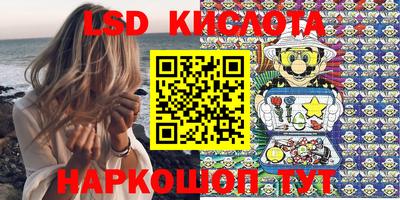 мефедрон мука Ивантеевка