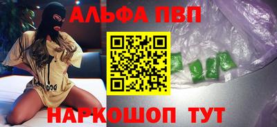 молекула духа Иваново