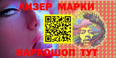 молекула духа Иваново