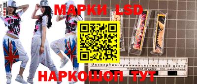 мефедрон мука Ивантеевка