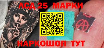 молекула духа Иваново