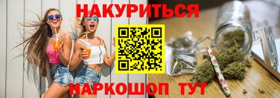 прущий лед Ижевск