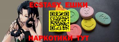 молекула духа Иваново