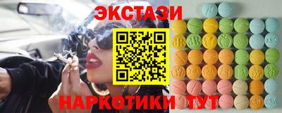молекула духа Иваново