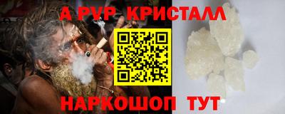 сатива Камень-на-Оби