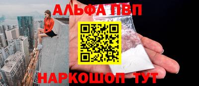 прущий лед Ижевск