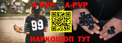 мефедрон мука Ивантеевка