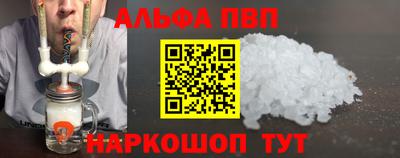 мефедрон мука Ивантеевка