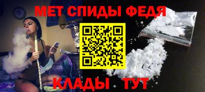 мефедрон мука Ивантеевка
