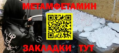молекула духа Иваново