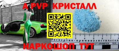 мефедрон мука Ивантеевка