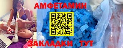 молекула духа Иваново