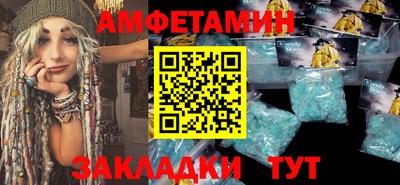 мефедрон мука Ивантеевка