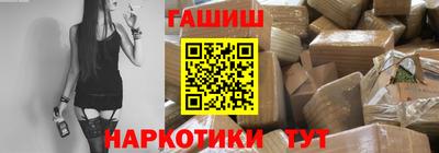 мефедрон мука Ивантеевка