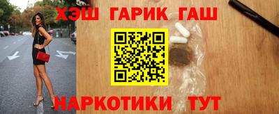 сатива Камень-на-Оби