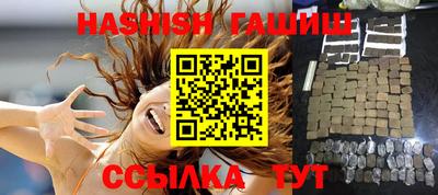 молекула духа Иваново