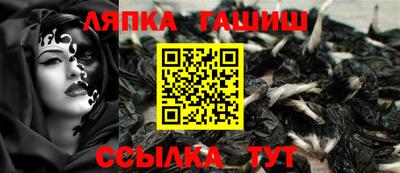 мефедрон мука Ивантеевка