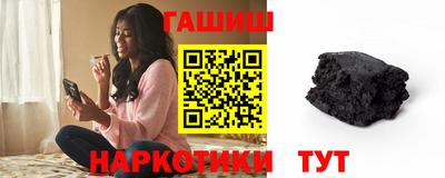 молекула духа Иваново