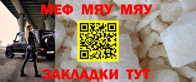 молекула духа Иваново