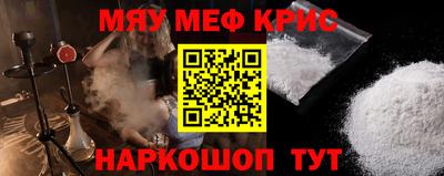 молекула духа Иваново