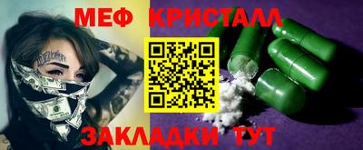сатива Камень-на-Оби