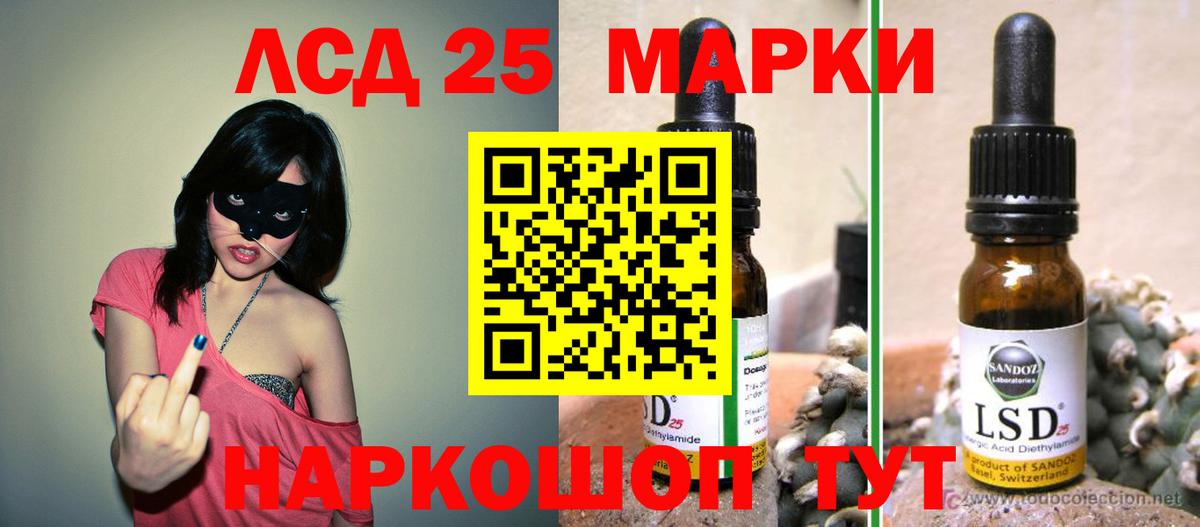 Новый Уренгой  LSD-25 экстази ecstasy  Лсд 25 экстази ecstasy  ЛСД экстази  Вход с VPN 