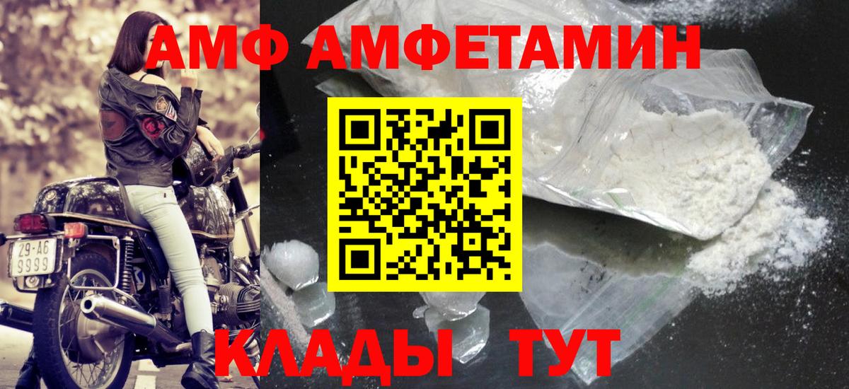 Метамфетамин пудра Новый Уренгой