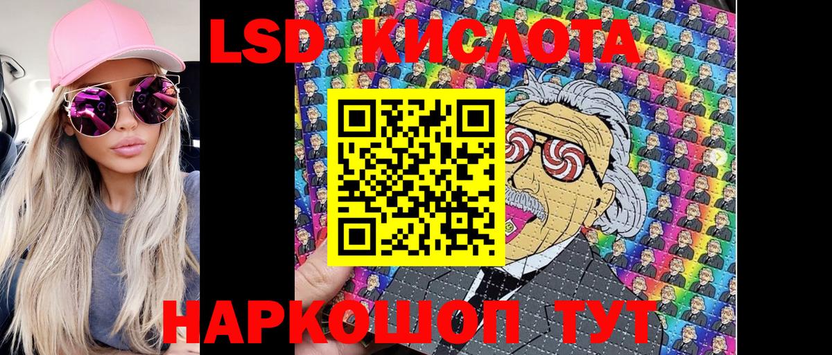 Новый Уренгой  Марки 25I-NBOMe  как найти наркотики  Марки 25I-NBOMe 1,8мг  Вход с VPN 