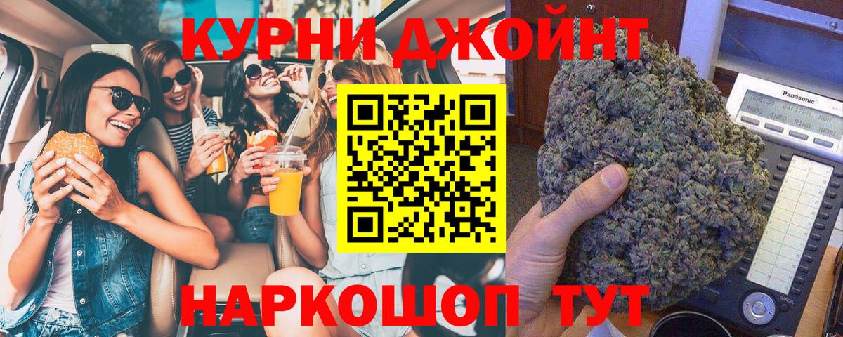 Конопля VHQ  Вход с VPN  Новый Уренгой  МАРИХУАНА SATIVA & INDICA  Конопля план 